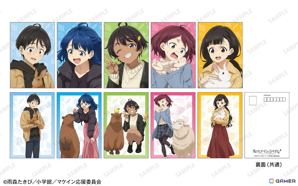 TVアニメ「負けヒロインが多すぎる!」と「のんほいパーク」のコラボイベントの詳細が公開!の画像