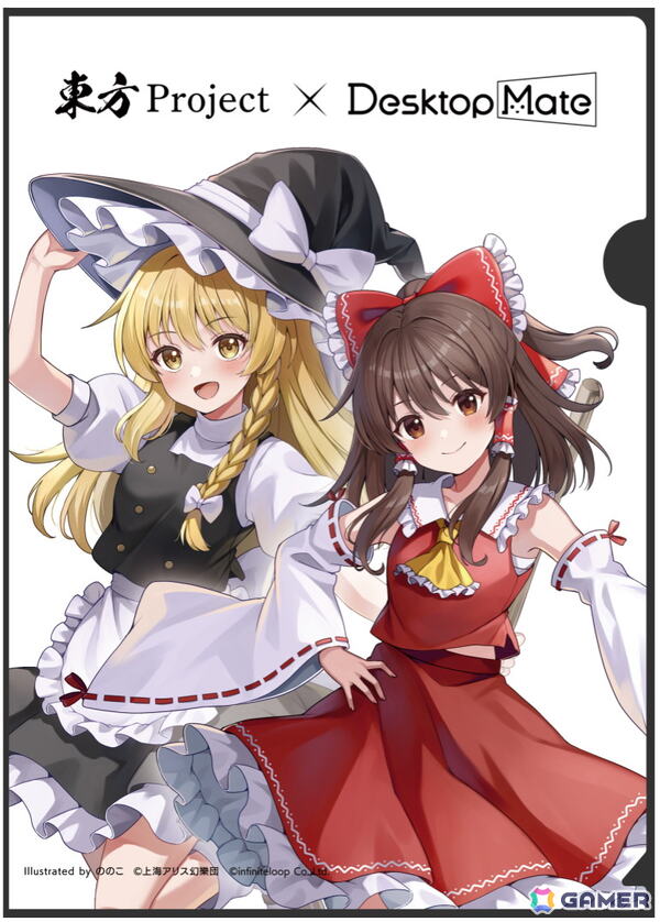 「東方Project」博麗霊夢と霧雨魔理沙がDesktop Mateに登場！2025年冬に発売予定の画像1
