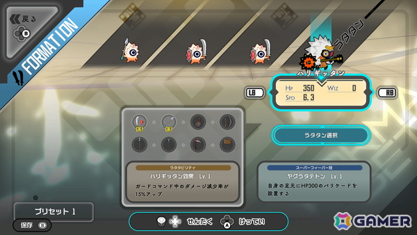 「ラタタン」アーリーアクセス直前特番配信で価格や今後のアップデートロードマップを公開！の画像5