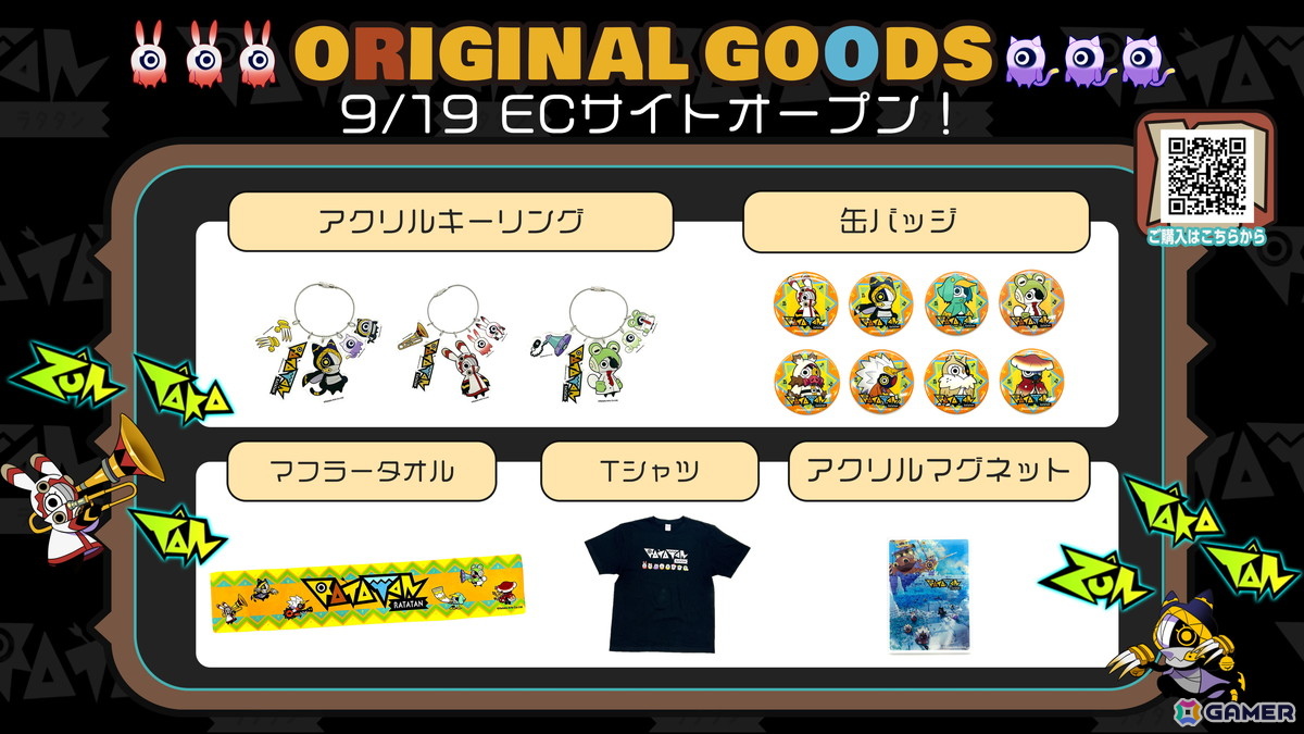 「ラタタン」アーリーアクセス直前特番配信で価格や今後のアップデートロードマップを公開！の画像