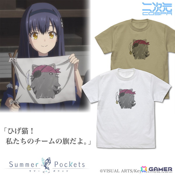 TVアニメ「Summer Pockets」しろはの「どすこいっ！」Tシャツ、ヒロインたちのつままれなどが登場！京まふ＆TGSで先行販売の画像4