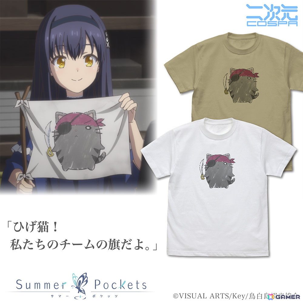 Summer Pockets Tシャツ Lサイズ 漫画 アニメ ゲーム サマポケ TVアニメ『Summer Pockets』鳴瀬しろは Tシャツ [TVアニメ