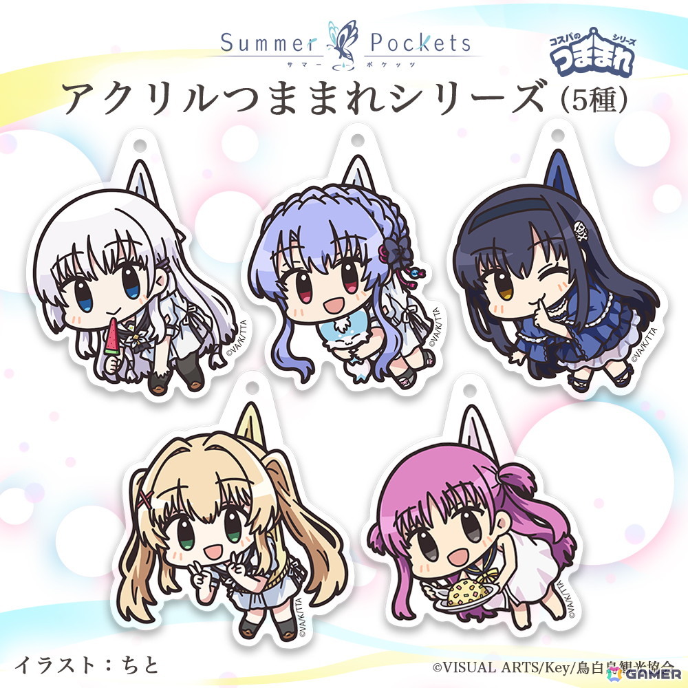 TVアニメ「Summer Pockets」しろはの「どすこいっ！」Tシャツ、ヒロインたちのつままれなどが登場！京まふ＆TGSで先行販売の画像