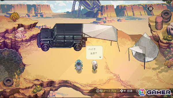 「HYKE:Northern Light(s)」レビュー：母親の行方を求めて旅するロードムービーのようなストーリーが魅力！歯ごたえのあるアクション性も確認できたの画像10