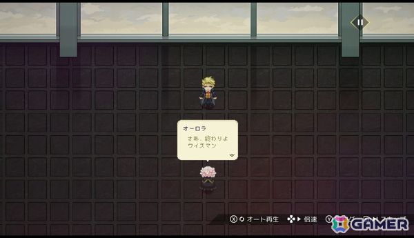 「HYKE:Northern Light(s)」レビュー：母親の行方を求めて旅するロードムービーのようなストーリーが魅力！歯ごたえのあるアクション性も確認できたの画像2