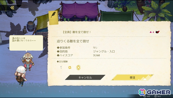 「HYKE:Northern Light(s)」レビュー：母親の行方を求めて旅するロードムービーのようなストーリーが魅力！歯ごたえのあるアクション性も確認できたの画像22