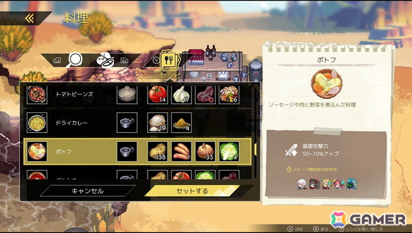 「HYKE:Northern Light(s)」レビュー：母親の行方を求めて旅するロードムービーのようなストーリーが魅力！歯ごたえのあるアクション性も確認できたの画像26