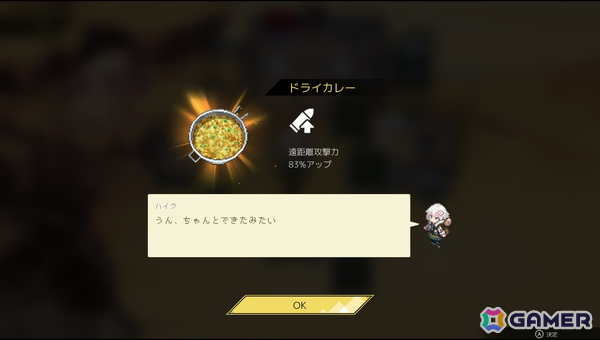 「HYKE:Northern Light(s)」レビュー：母親の行方を求めて旅するロードムービーのようなストーリーが魅力！歯ごたえのあるアクション性も確認できたの画像27