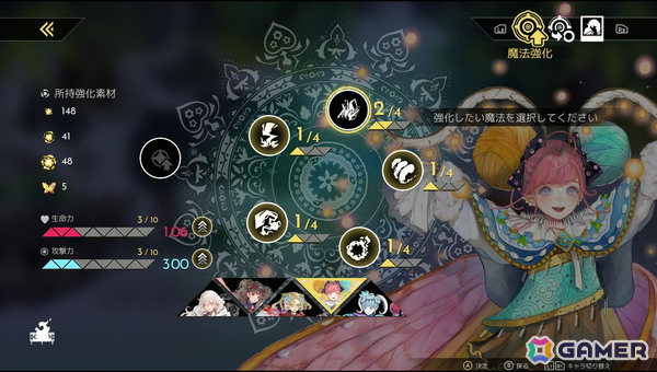「HYKE:Northern Light(s)」レビュー：母親の行方を求めて旅するロードムービーのようなストーリーが魅力！歯ごたえのあるアクション性も確認できたの画像28
