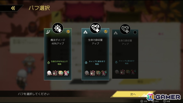 「HYKE:Northern Light(s)」レビュー：母親の行方を求めて旅するロードムービーのようなストーリーが魅力！歯ごたえのあるアクション性も確認できたの画像29