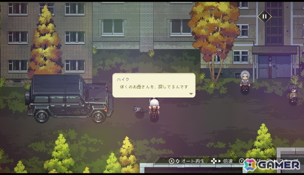 「HYKE:Northern Light(s)」レビュー：母親の行方を求めて旅するロードムービーのようなストーリーが魅力！歯ごたえのあるアクション性も確認できたの画像3