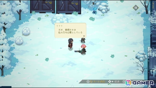 「HYKE:Northern Light(s)」レビュー：母親の行方を求めて旅するロードムービーのようなストーリーが魅力！歯ごたえのあるアクション性も確認できたの画像31