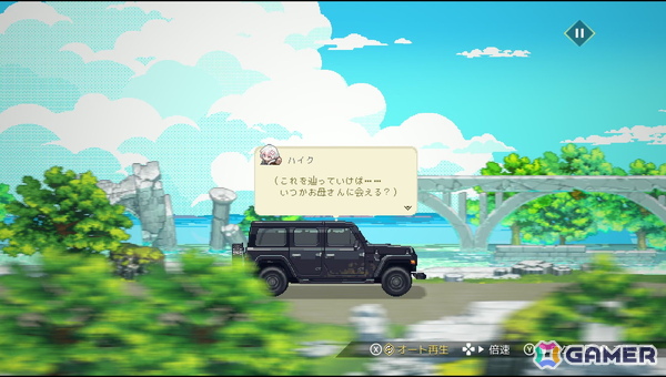 「HYKE:Northern Light(s)」レビュー：母親の行方を求めて旅するロードムービーのようなストーリーが魅力！歯ごたえのあるアクション性も確認できたの画像4
