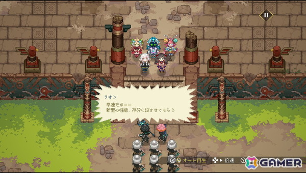 「HYKE:Northern Light(s)」レビュー：母親の行方を求めて旅するロードムービーのようなストーリーが魅力！歯ごたえのあるアクション性も確認できたの画像5