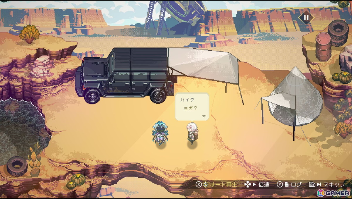 「HYKE:Northern Light(s)」レビュー：母親の行方を求めて旅するロードムービーのようなストーリーが魅力！歯ごたえのあるアクション性も確認できたの画像