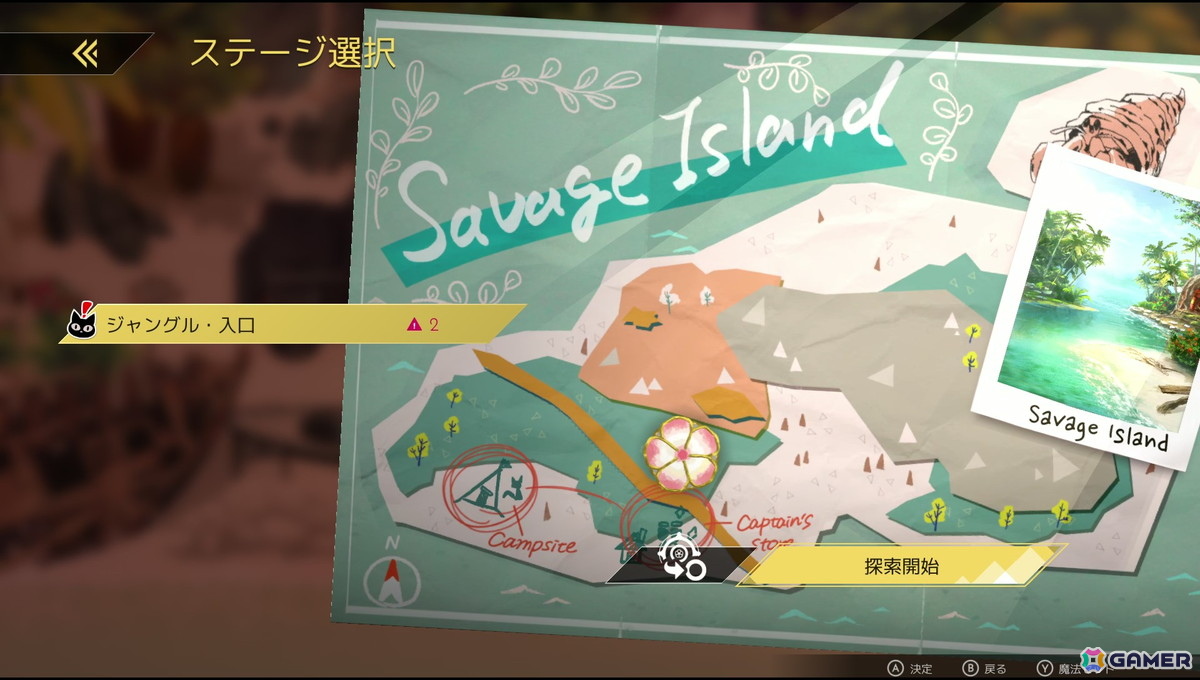 「HYKE:Northern Light(s)」レビュー：母親の行方を求めて旅するロードムービーのようなストーリーが魅力！歯ごたえのあるアクション性も確認できたの画像