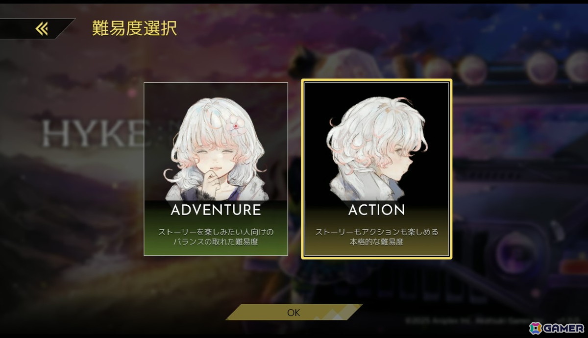 「HYKE:Northern Light(s)」レビュー：母親の行方を求めて旅するロードムービーのようなストーリーが魅力！歯ごたえのあるアクション性も確認できたの画像