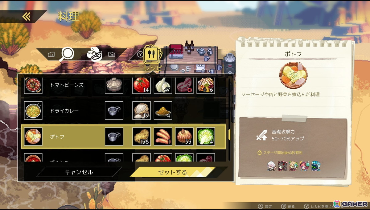 「HYKE:Northern Light(s)」レビュー：母親の行方を求めて旅するロードムービーのようなストーリーが魅力！歯ごたえのあるアクション性も確認できたの画像