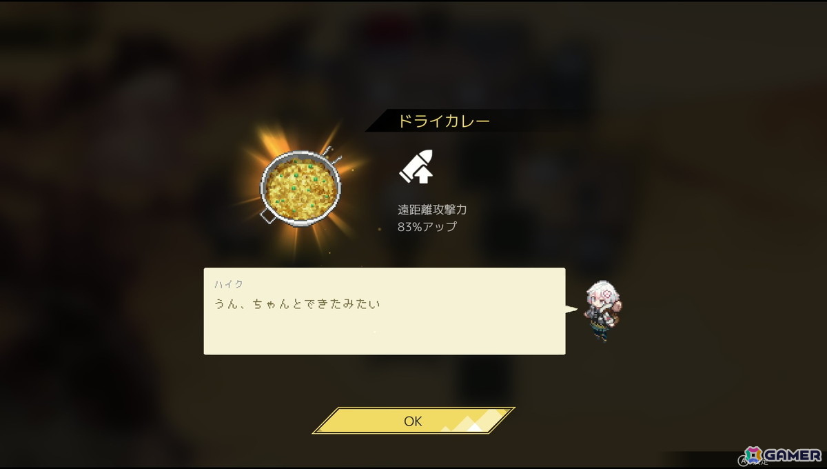 「HYKE:Northern Light(s)」レビュー：母親の行方を求めて旅するロードムービーのようなストーリーが魅力！歯ごたえのあるアクション性も確認できたの画像