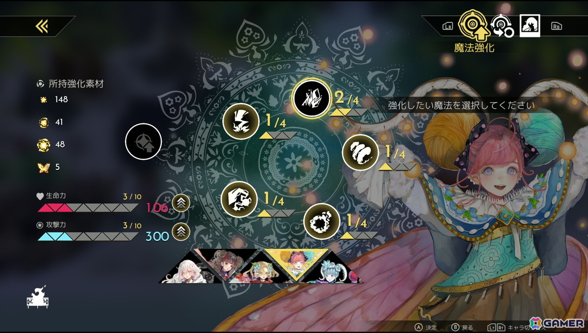 「HYKE:Northern Light(s)」レビュー：母親の行方を求めて旅するロードムービーのようなストーリーが魅力！歯ごたえのあるアクション性も確認できたの画像