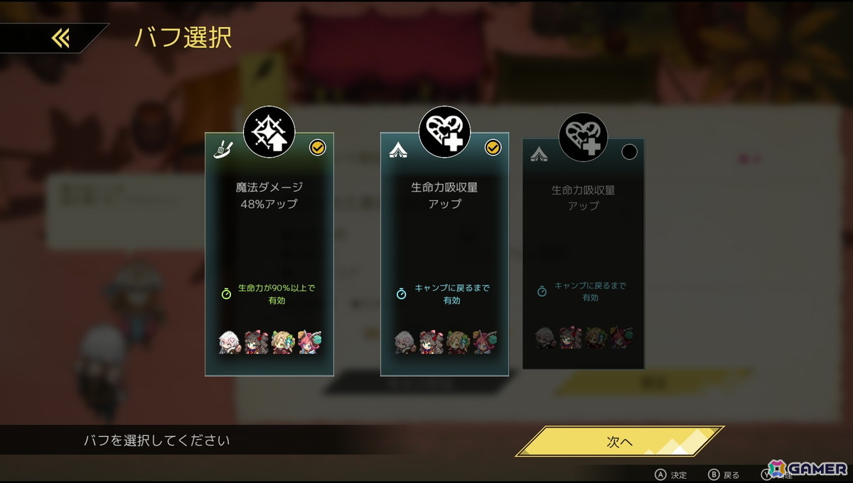 「HYKE:Northern Light(s)」レビュー：母親の行方を求めて旅するロードムービーのようなストーリーが魅力！歯ごたえのあるアクション性も確認できたの画像