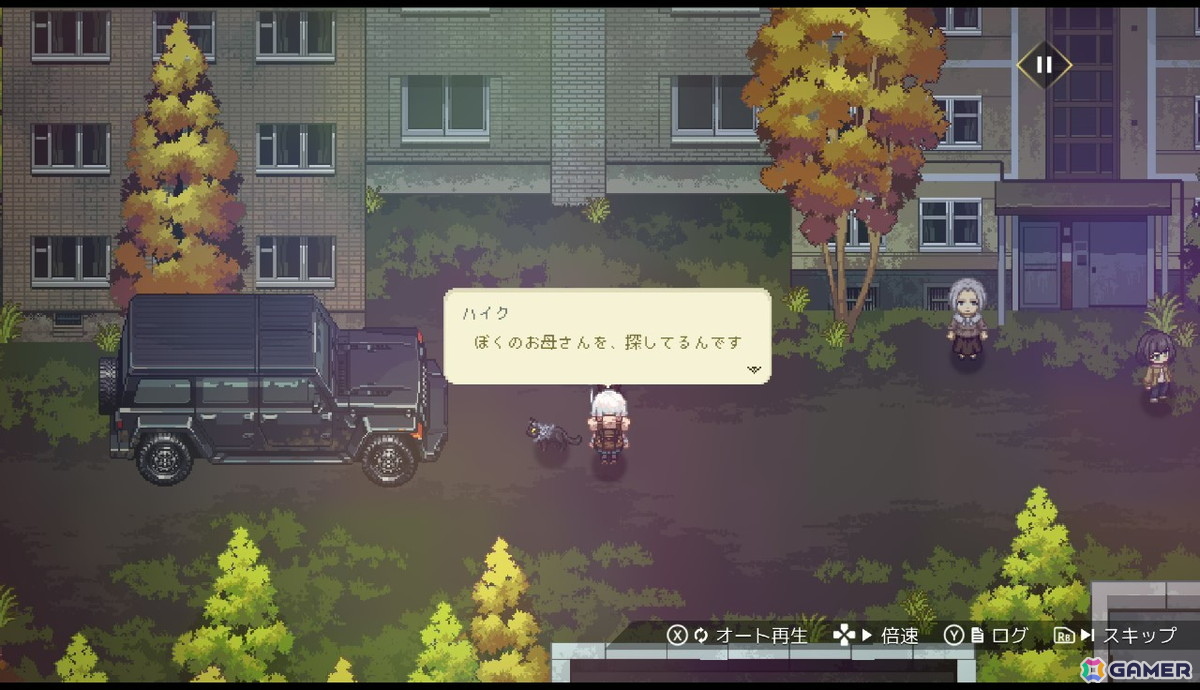「HYKE:Northern Light(s)」レビュー：母親の行方を求めて旅するロードムービーのようなストーリーが魅力！歯ごたえのあるアクション性も確認できたの画像