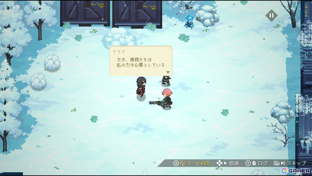 「HYKE:Northern Light(s)」レビュー：母親の行方を求めて旅するロードムービーのようなストーリーが魅力！歯ごたえのあるアクション性も確認できたの画像