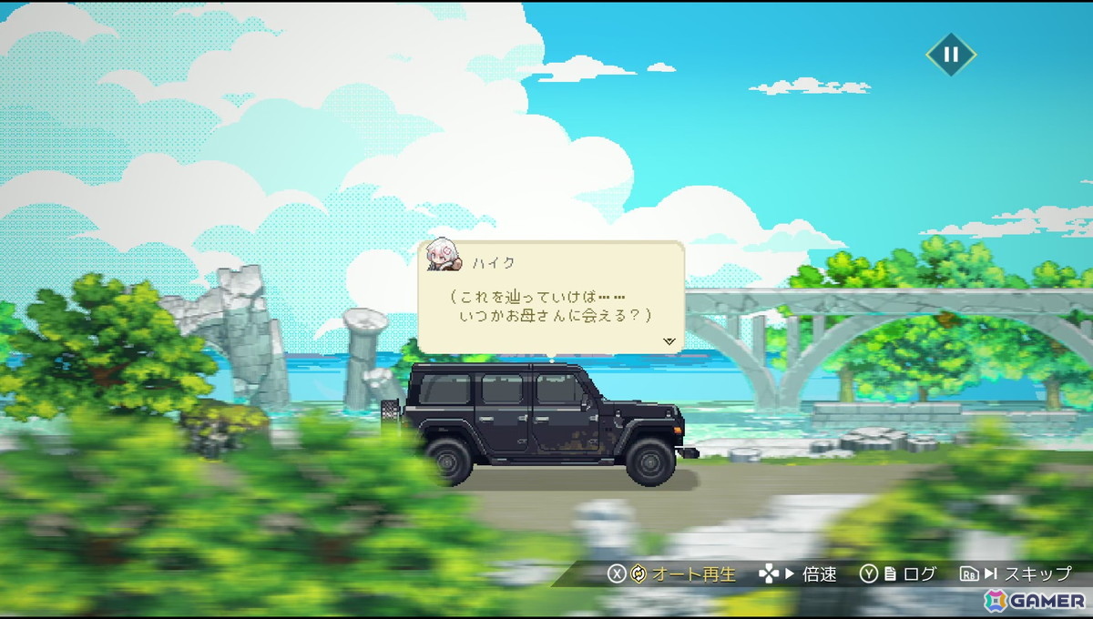 「HYKE:Northern Light(s)」レビュー：母親の行方を求めて旅するロードムービーのようなストーリーが魅力！歯ごたえのあるアクション性も確認できたの画像