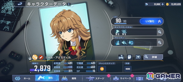 「ジージェネ エターナル」ハーフアニバーサリーインタビュー：「GQuuuuuuX（ジークアクス）」の配布キャラクターはTV放送後に決まっていた！？キャラクターのSP化についての情報もの画像8