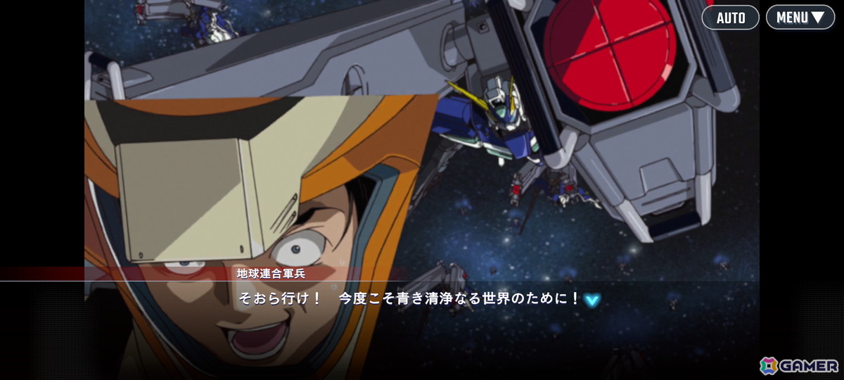 「ジージェネ エターナル」ハーフアニバーサリーインタビュー:「GQuuuuuuX(ジークアクス)」の配布キャラクターはTV放送後に決まっていた!?キャラクターのSP化についての情報もの画像