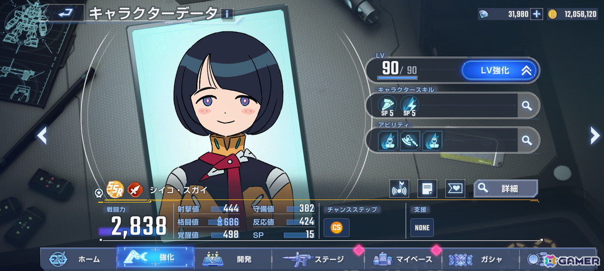 「ジージェネ エターナル」ハーフアニバーサリーインタビュー:「GQuuuuuuX(ジークアクス)」の配布キャラクターはTV放送後に決まっていた!?キャラクターのSP化についての情報もの画像