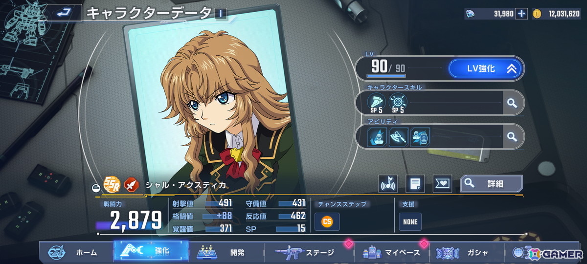 「ジージェネ エターナル」ハーフアニバーサリーインタビュー:「GQuuuuuuX(ジークアクス)」の配布キャラクターはTV放送後に決まっていた!?キャラクターのSP化についての情報もの画像