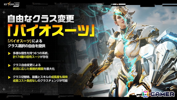 「RFオンラインネクスト」ローンチに先んじて実施されたオフラインイベントをレポート！GvGコンテンツ「エデン争奪戦」では4つのギルドによる熾烈な争いが繰り広げられたの画像9