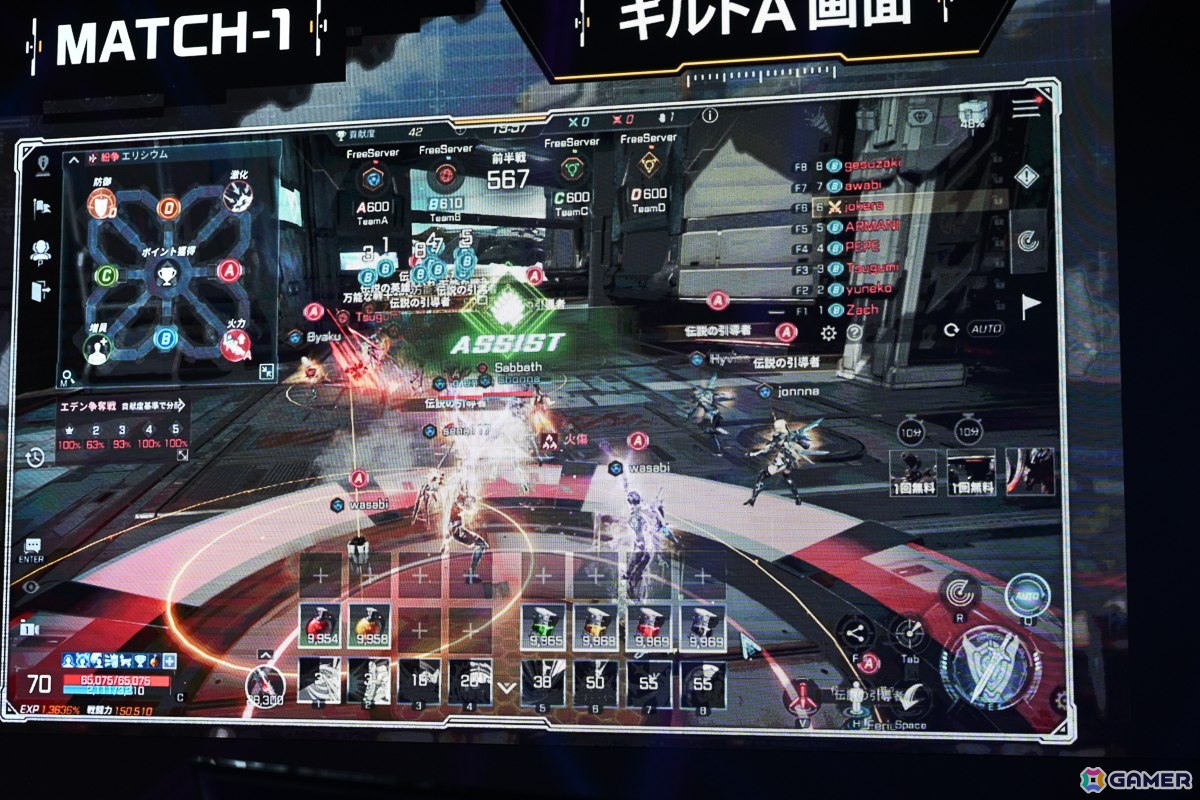 「RFオンラインネクスト」ローンチに先んじて実施されたオフラインイベントをレポート！GvGコンテンツ「エデン争奪戦」では4つのギルドによる熾烈な争いが繰り広げられたの画像18
