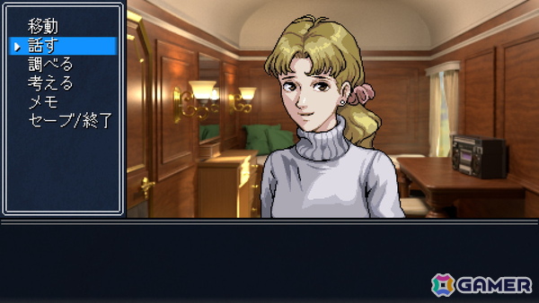 長距離列車が舞台のミステリーアドベンチャー「Detective Instinct: Farewell, My Beloved」の配信日が11月26日に決定!の画像
