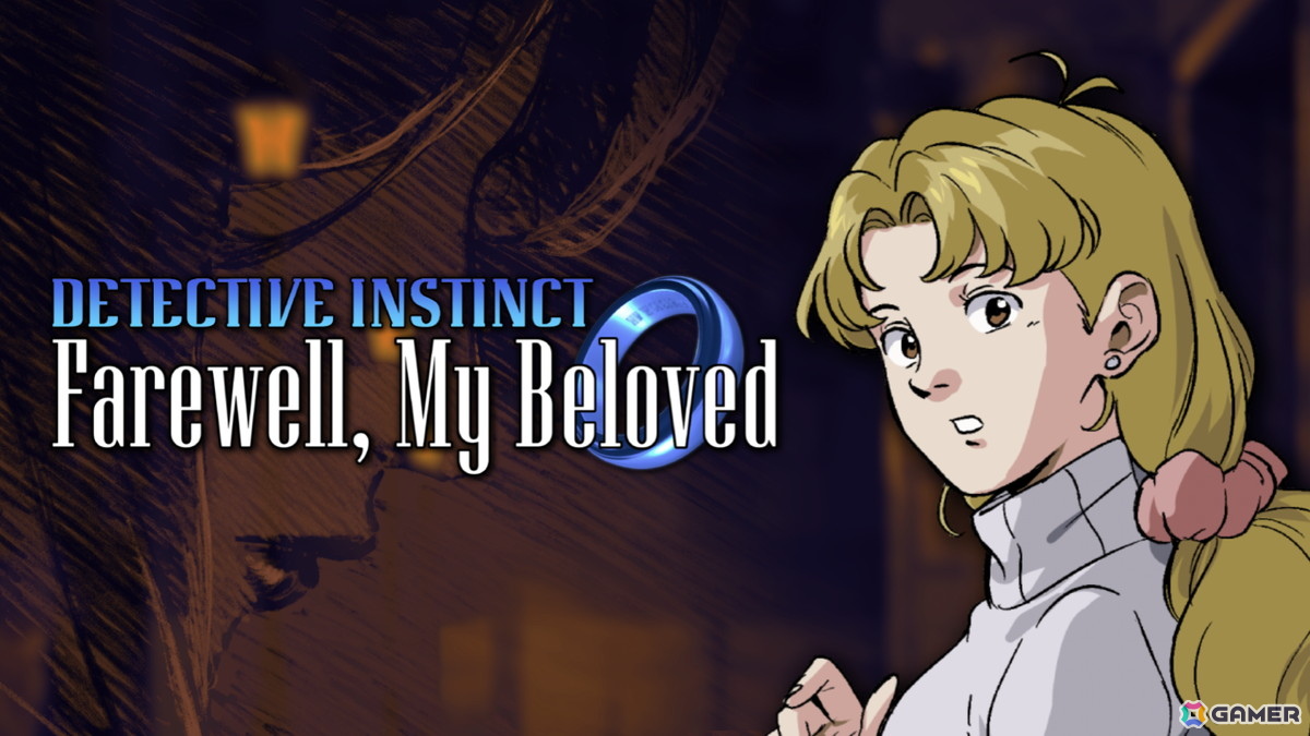 長距離列車が舞台のミステリーアドベンチャー「Detective Instinct: Farewell, My Beloved」の配信日が11月26日に決定!の画像