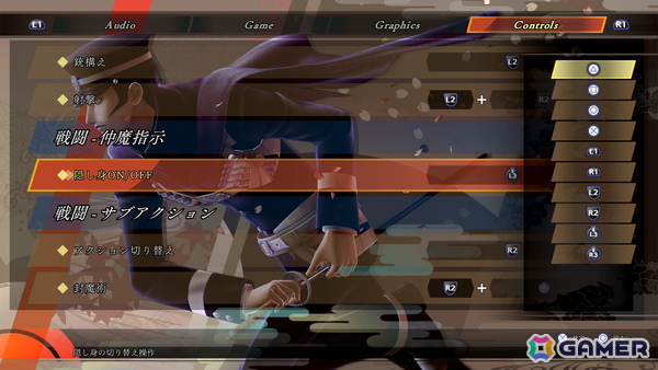 「RAIDOU Remastered: 超力兵団奇譚」操作性やプレイフィールの改善を中心としたアップデートパッチVer.1.10が配信！の画像2