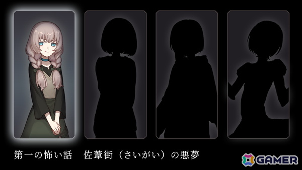 百合×ホラー短編ビジュアルノベルゲーム「血の百合怪談」がSteamでリリース！期間限定の20％オフセールも実施の画像2