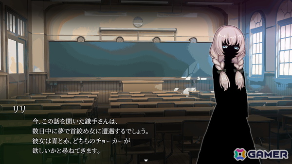 百合×ホラー短編ビジュアルノベルゲーム「血の百合怪談」がSteamでリリース！期間限定の20％オフセールも実施の画像3