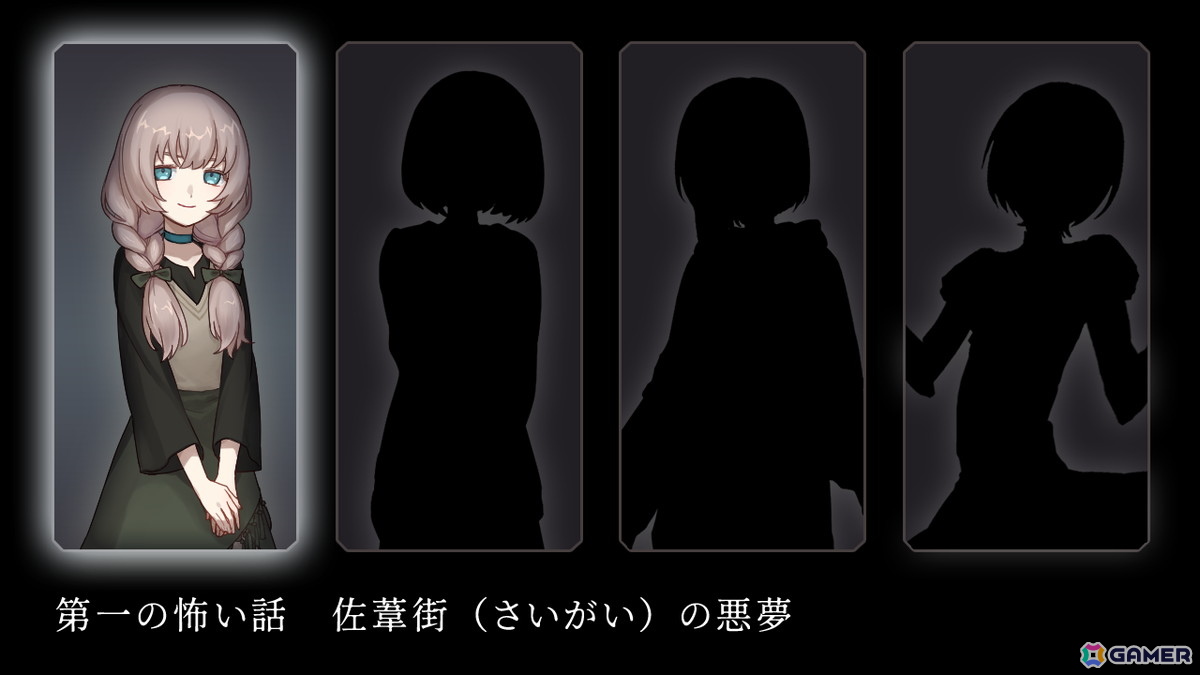 百合×ホラー短編ビジュアルノベルゲーム「血の百合怪談」がSteamでリリース！期間限定の20％オフセールも実施の画像