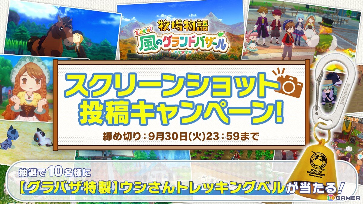 3日までお値下げ　牧場物語 Let's! 風のグランドバザール Amazon.co.jp: 牧場物語 Let's! 風のグランドバザール -Switch