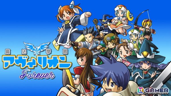 ガラケー多人数参加型RPG「魔法学園アヴィリオン」が1人用RPG「魔法学園アヴィリオン forever」として復活！NPC生徒名の募集キャンペーンもの画像1
