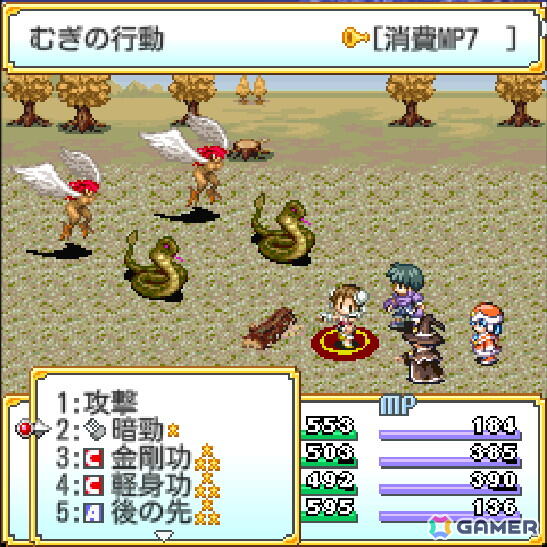 ガラケー多人数参加型RPG「魔法学園アヴィリオン」が1人用RPG「魔法学園アヴィリオン forever」として復活！NPC生徒名の募集キャンペーンもの画像10