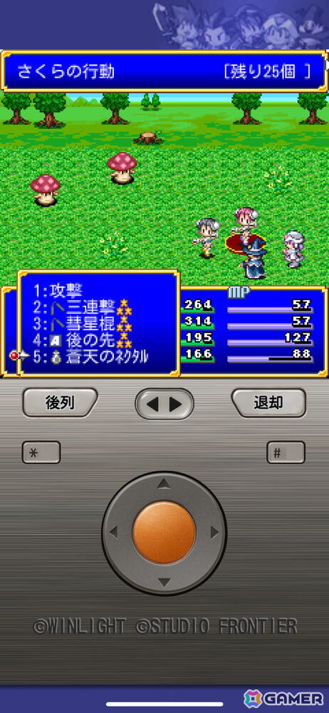 数字キーなし