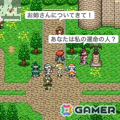 ガラケー多人数参加型RPG「魔法学園アヴィリオン」が1人用RPG「魔法学園アヴィリオン forever」として復活！NPC生徒名の募集キャンペーンもの画像