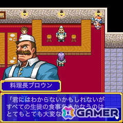 ガラケー多人数参加型RPG「魔法学園アヴィリオン」が1人用RPG「魔法学園アヴィリオン forever」として復活！NPC生徒名の募集キャンペーンもの画像