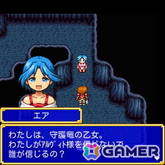 ガラケー多人数参加型RPG「魔法学園アヴィリオン」が1人用RPG「魔法学園アヴィリオン forever」として復活！NPC生徒名の募集キャンペーンもの画像