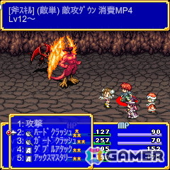 ガラケー多人数参加型RPG「魔法学園アヴィリオン」が1人用RPG「魔法学園アヴィリオン forever」として復活！NPC生徒名の募集キャンペーンもの画像