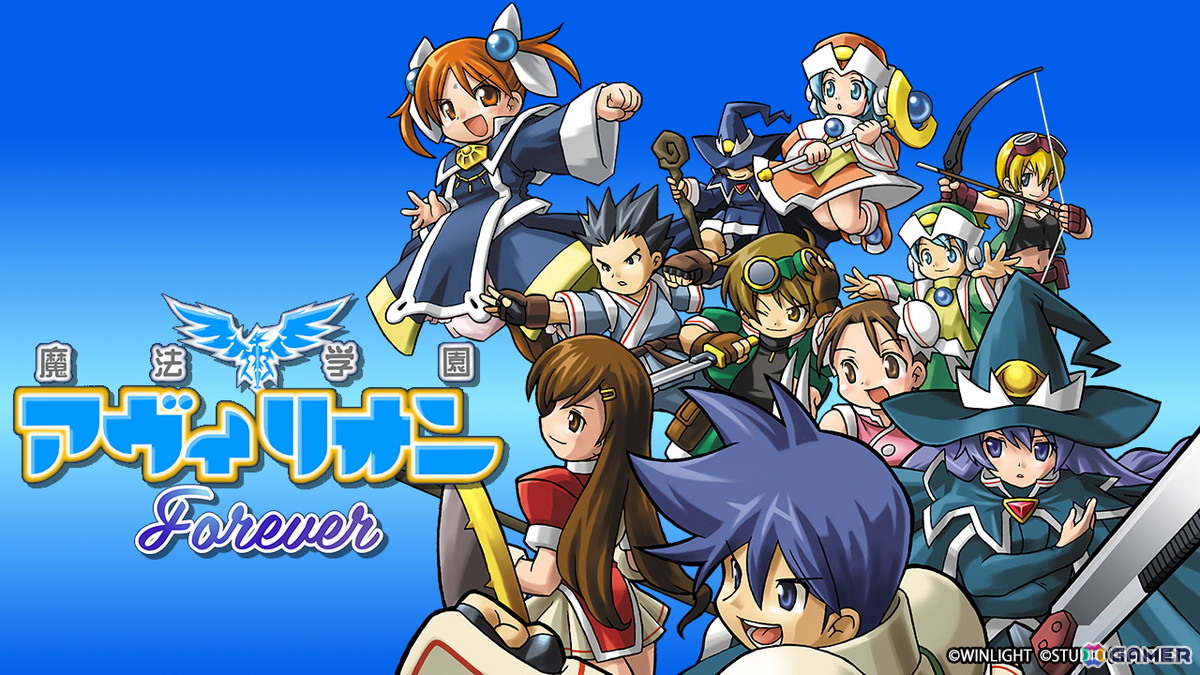 ガラケー多人数参加型RPG「魔法学園アヴィリオン」が1人用RPG「魔法学園アヴィリオン forever」として復活！NPC生徒名の募集キャンペーンもの画像