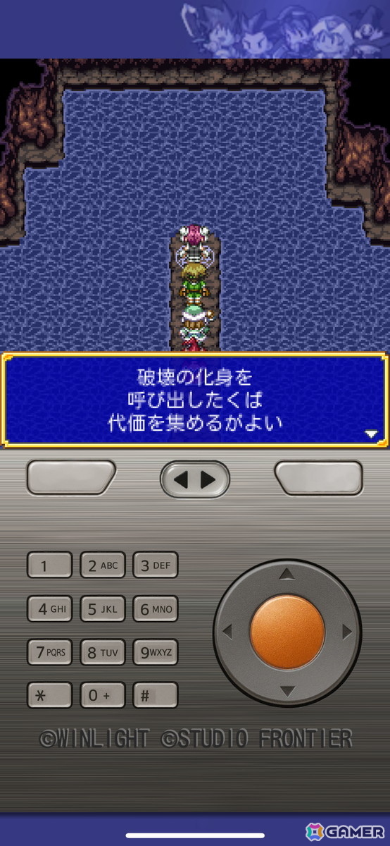 ガラケー多人数参加型RPG「魔法学園アヴィリオン」が1人用RPG「魔法学園アヴィリオン forever」として復活！NPC生徒名の募集キャンペーンもの画像13